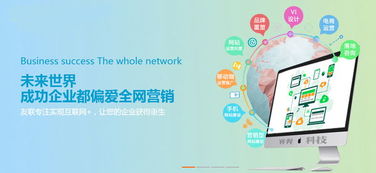 祥奔科技淺析網絡推廣成功的三要素 技術、內容與策略